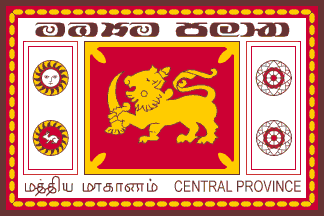 පැමිණිලි සහ යෝජනා